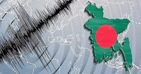 দুঃসংবাদ