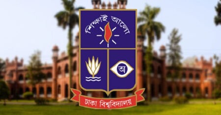 ঢাবি শিক্ষার্থী