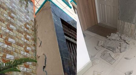 ভূমিকম্প