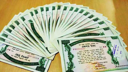 প্রাইজবন্ডের ১২১তম ড্র