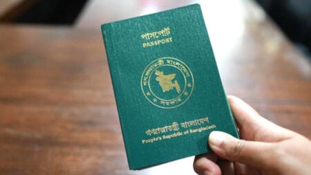 ই-পাসপোর্ট