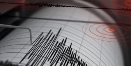 ভূমিকম্প