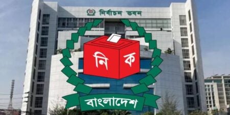 ভোটার তালিকা