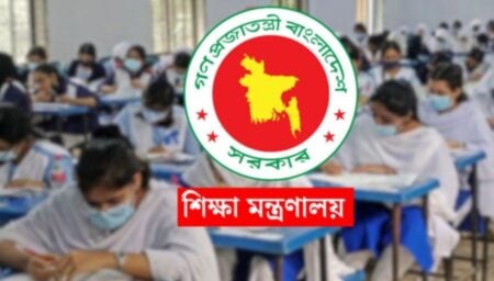 স্কুল-কলেজের সভাপতি