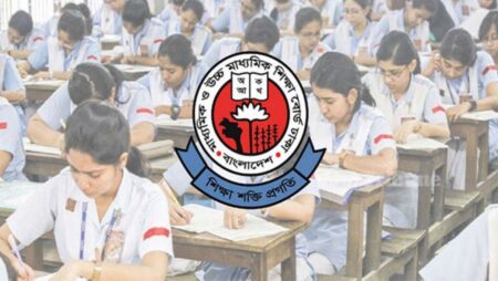 এইচএসসির ফরম পূরণ