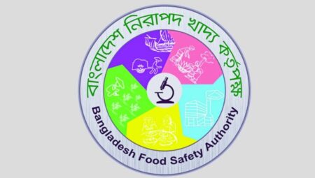 বিএফএসএ