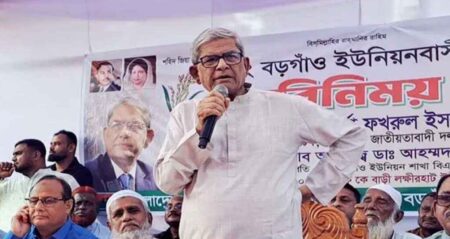 ফখরুল ইসলাম