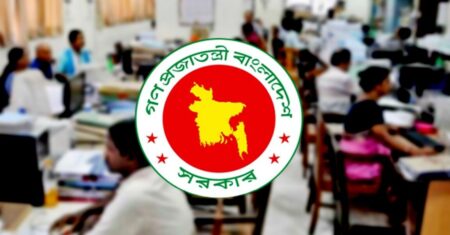 সরকারি ছুটির তালিকা