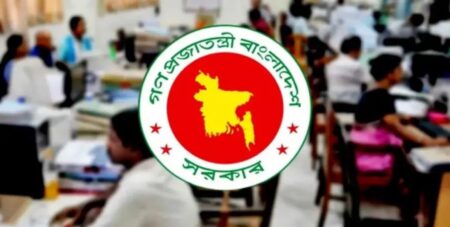 সাধারণ ছুটি