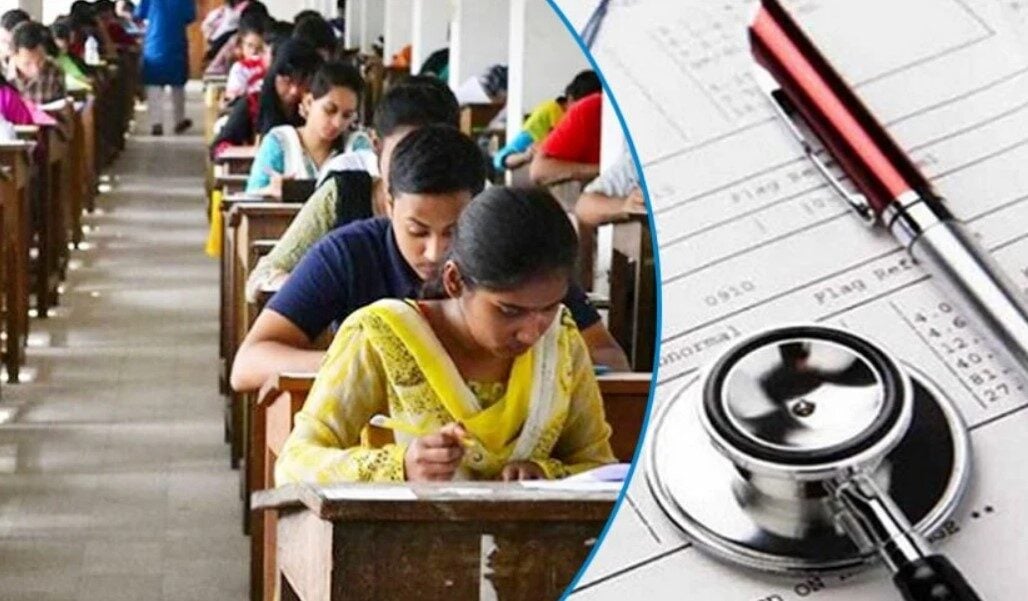 সরকারি মেডিকেল কলেজের আসন