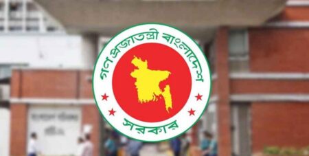 সরকারি ছুটি