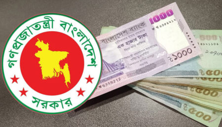 সরকারি কর্মচারীদের বেতন