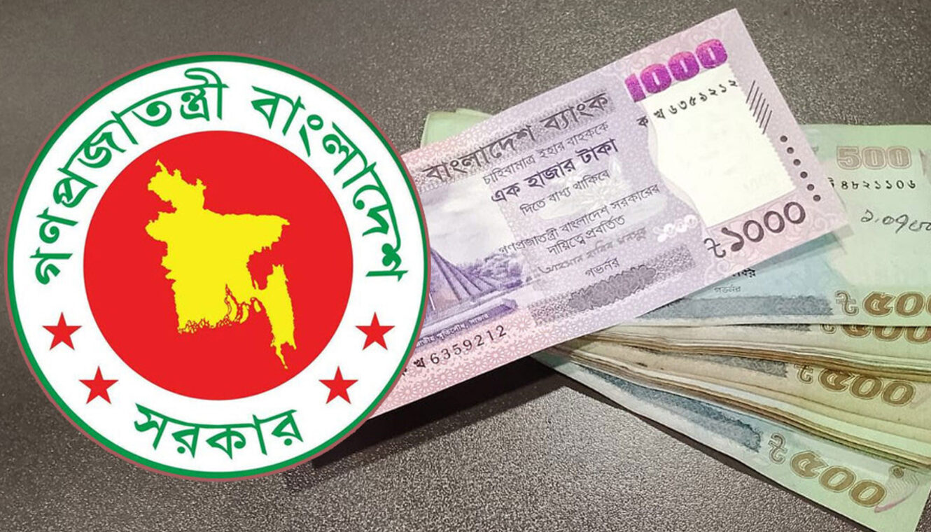 সরকারি কর্মচারীদের বেতন