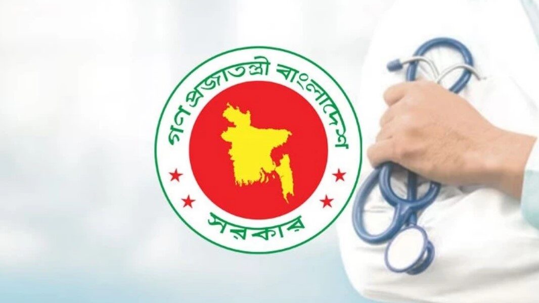 চিকিৎসক