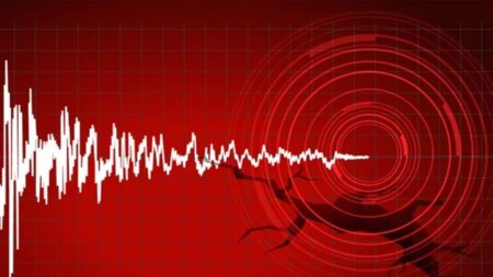 ভূমিকম্প