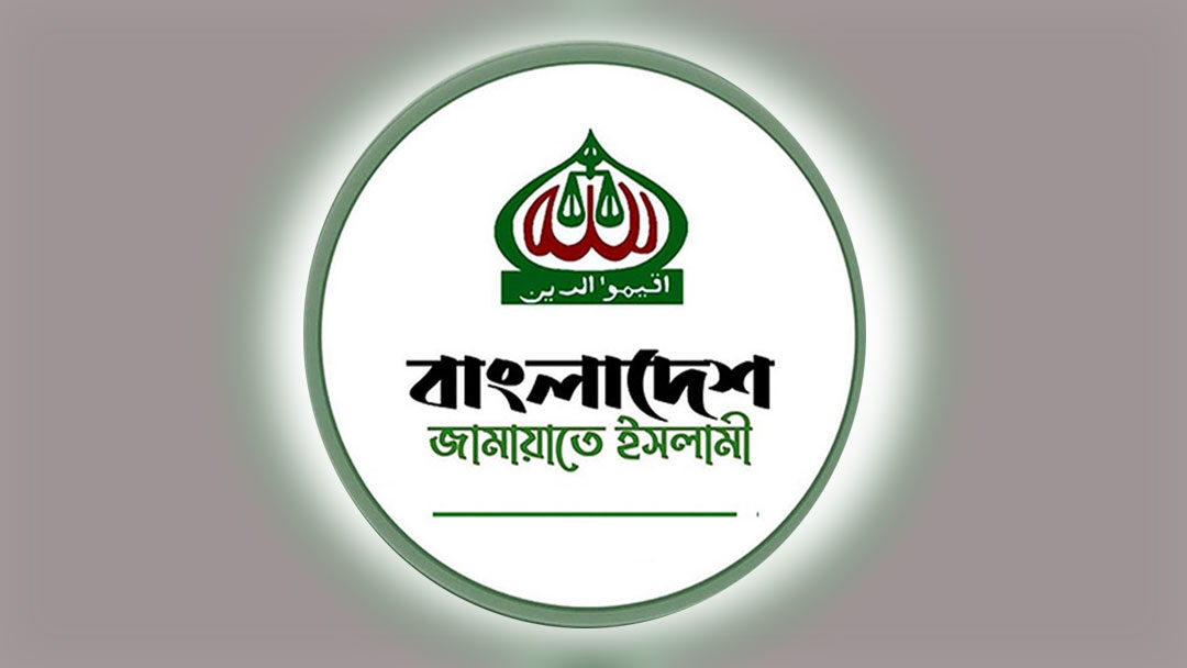 জামায়াতের প্রতিক্রিয়া