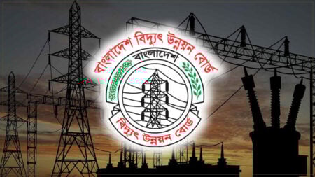 job-bangladesh-power-develo