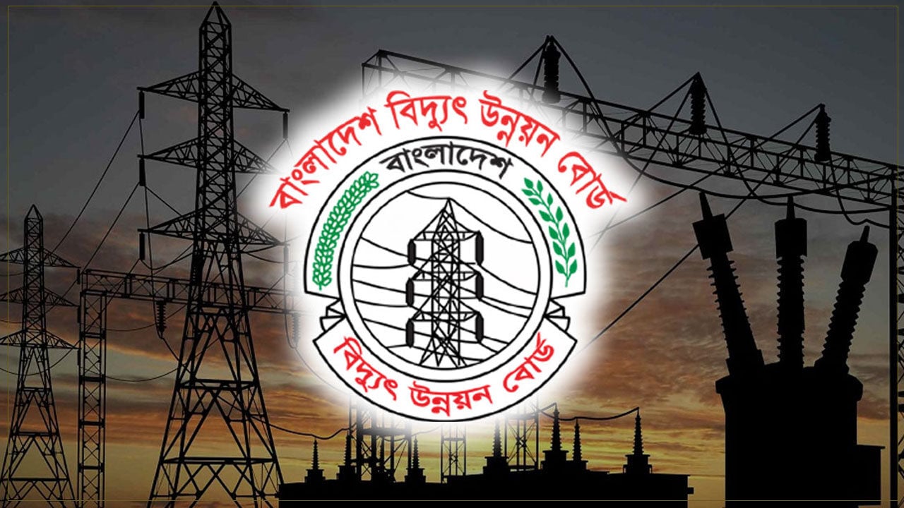 job-bangladesh-power-develo