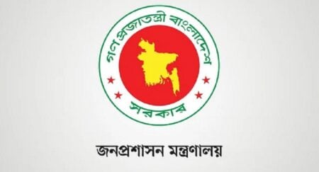 নির্বাহী ম্যাজিস্ট্রেটের ক্ষমতা