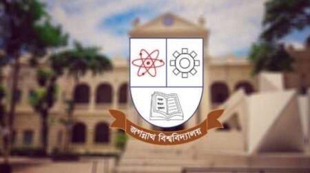 জবির ভর্তি পরীক্ষা