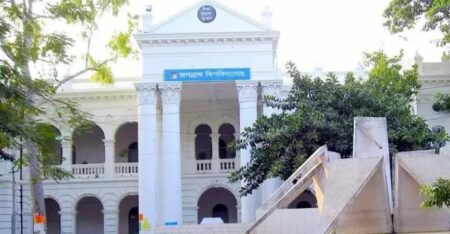 জকসু নির্বাচন