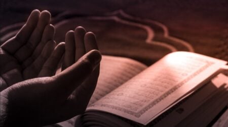 গুনাহ মাফ