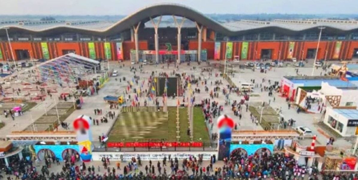 বাণিজ্যমেলা