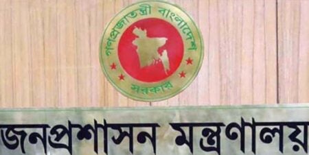 ৮ ডিসিকে যুগ্মসচিব হিসেবে পদায়ন যুগ্মসচিব হিসেবে পদায়ন