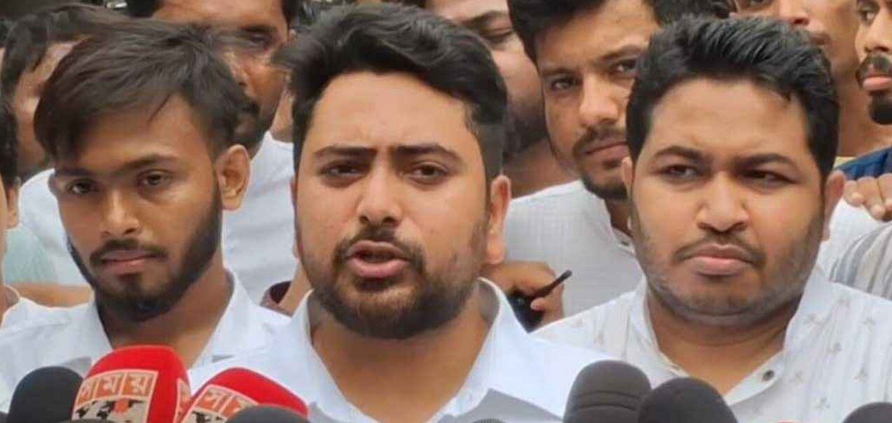 নাহিদ ইসলাম