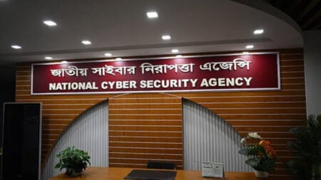 দণ্ডিতদের বক্তব্য প্রচার না করার অনুরোধ সাইবার নিরাপত্তা এজেন্সির ncsa