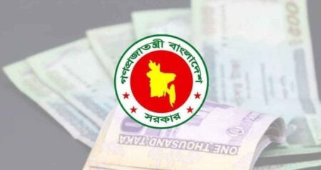 পে-স্কেল