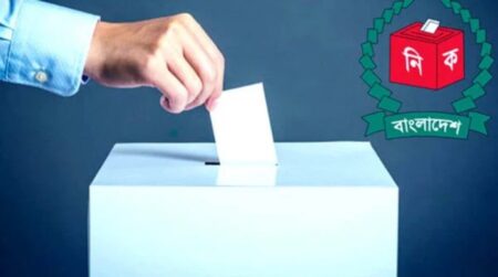 প্রবাসী ভোটার নিবন্ধন