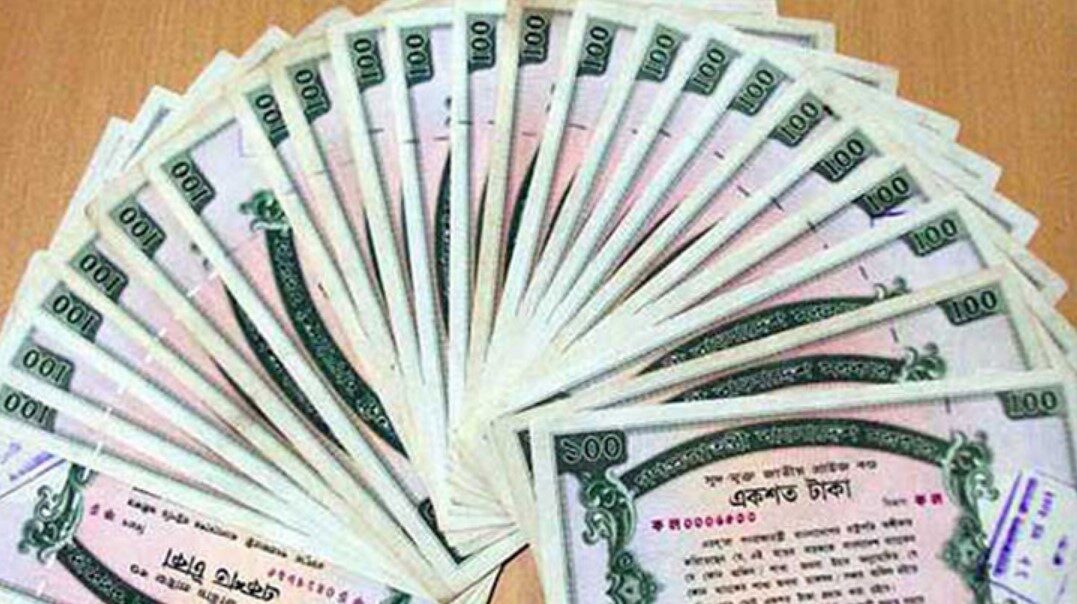 প্রাইজবন্ডের ড্র