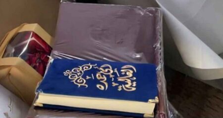 সৌদি নারী