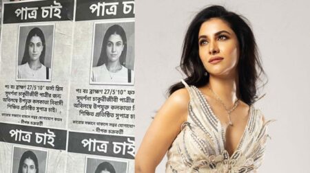 রুক্মিণী