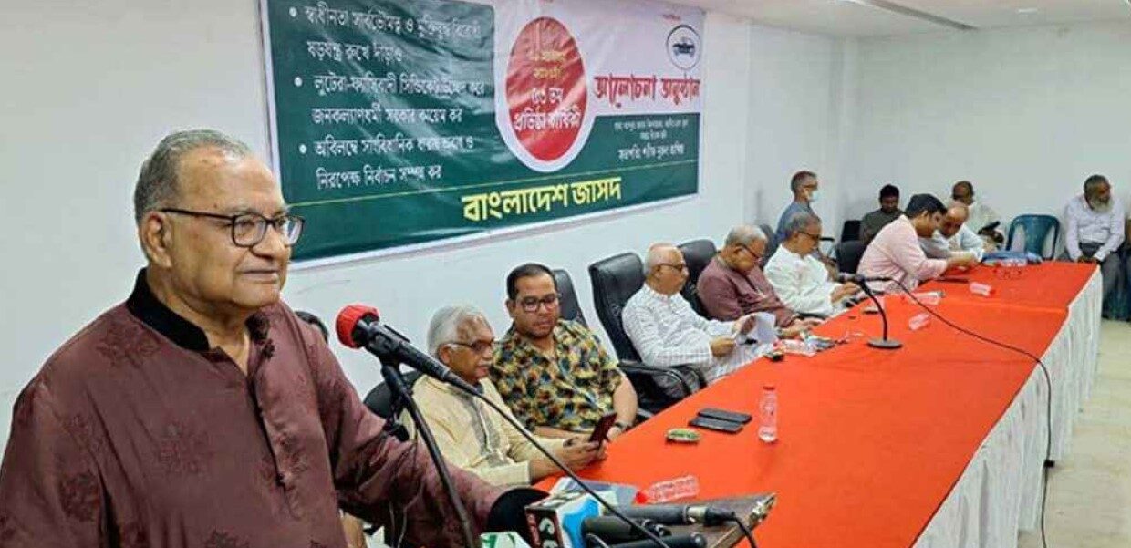 বঙ্গভবন থেকে মুজিবের ছবি