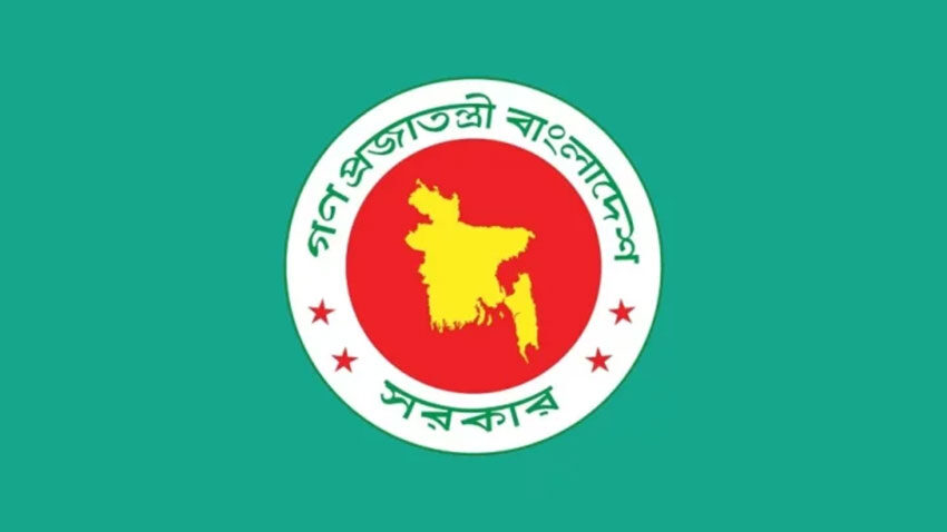 ছুটি