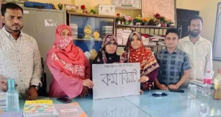 প্রাথমিক শিক্ষকদের কর্মবিরতি