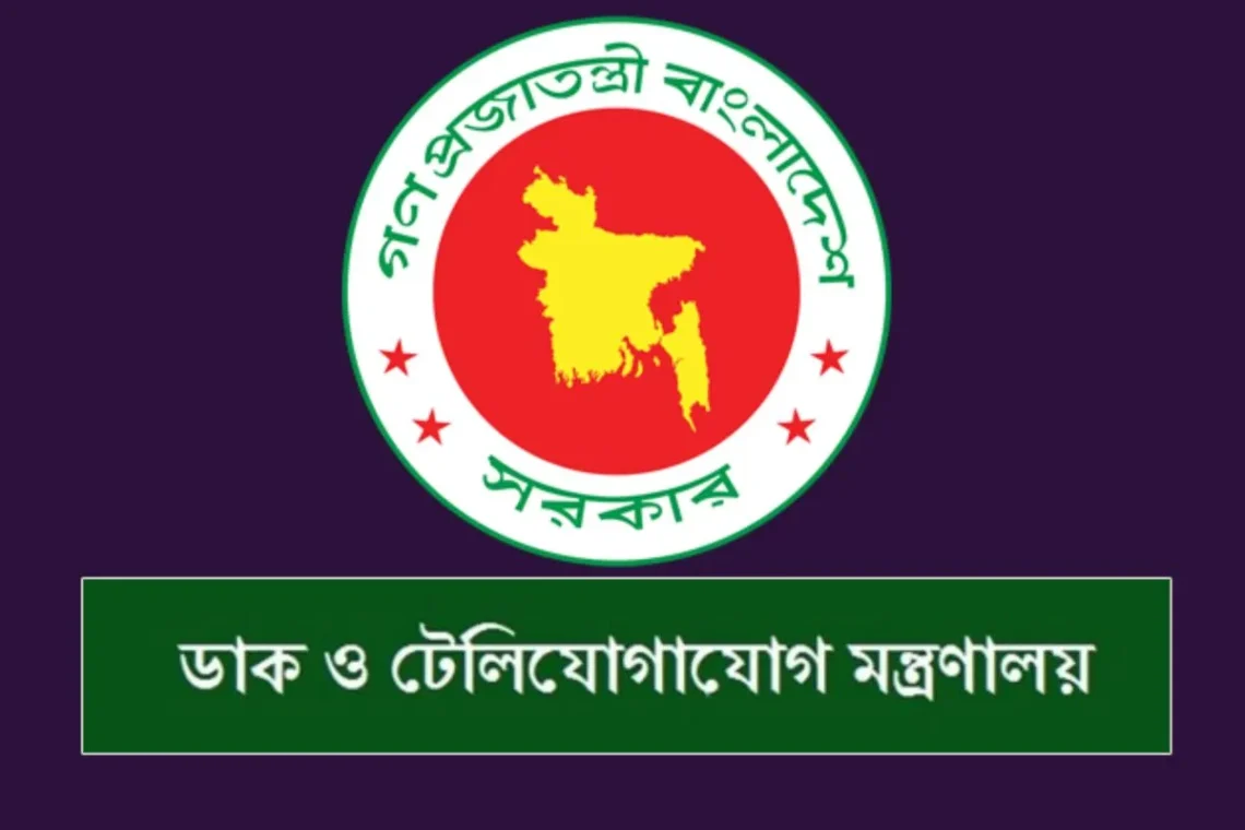 বাংলাদেশ টেলিযোগাযোগ অধ্যাদেশ ২০২৫