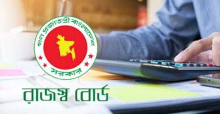 কর রিটার্ন দাখিলের সময় বাড়াল এনবিআর এনবিআর