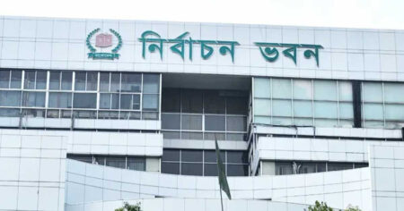 অ্যাপ উদ্বোধন