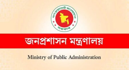 নতুন ডিসি নিয়োগ