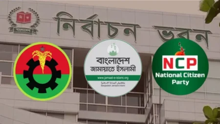 ইসির বৈঠক