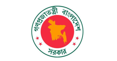 ঈদ ছুটি