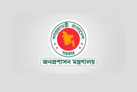 একযোগে বদলি