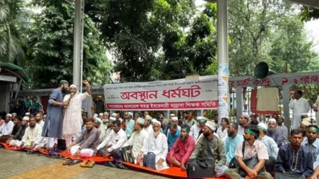 এমপিওভুক্তি