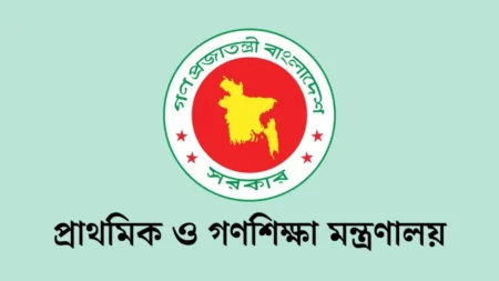 গ্রেড বাড়ানোর প্রস্তাব