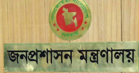 চাকরি থেকে অপসারণ