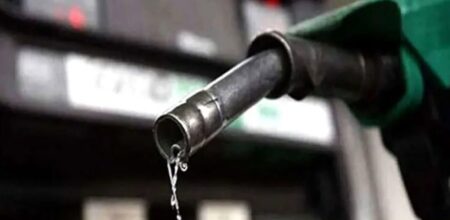 জ্বালানি তেল