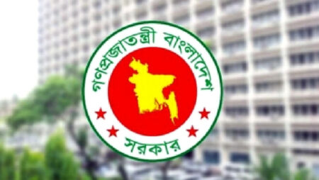 টানা তিনদিনের ছুটি